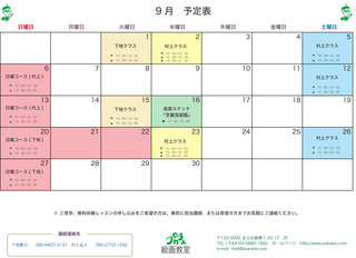 2020.9月.jpg