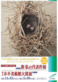 poster_front_201310.jpg