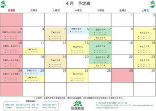 2016.4月.jpg