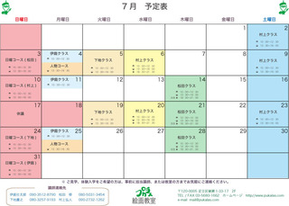 2016.7月.jpg