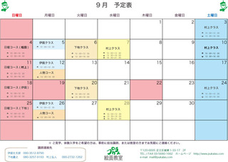 2016.9月.jpg