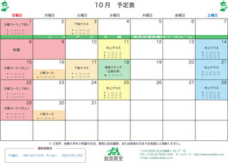 2017.10月.jpg