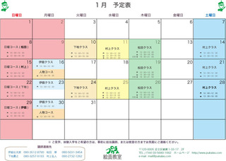 2017.1月.jpg