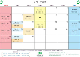 2017.2月.jpg