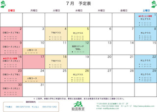 2017.7月.jpg
