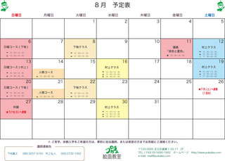 2017.8月.jpg