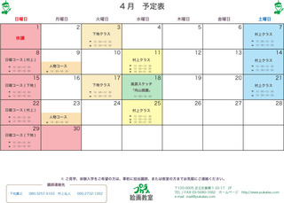 2018.4月.jpg